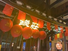 -寨子里的·钵钵菜·湘西山里菜(魅力湘西店)
