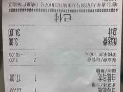 账单-THE ALLEY 鹿角巷(华润万象城店)