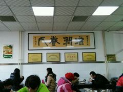 -老磁器口豆汁店(天坛店)