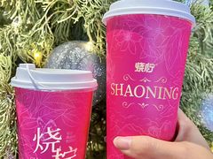 -烧柠·柠檬茶(大融城店)