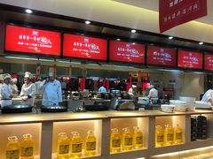自助取餐区-阿庄新豫菜(航海东路店)