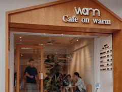 -Cafe on warm(丹霞店)