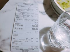 账单-花锅速食(日月广场店)