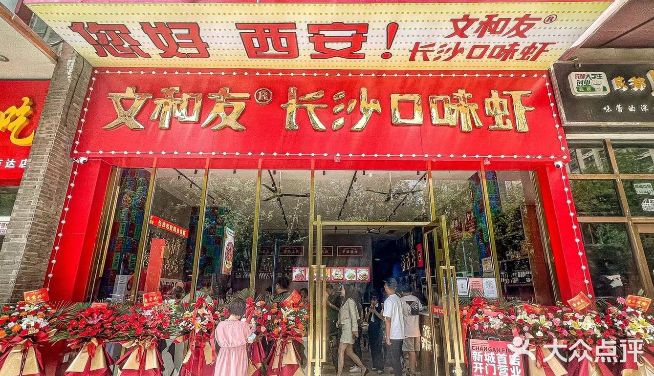每日鲜活空运，人工选虾