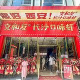 每日鲜活空运，人工选虾