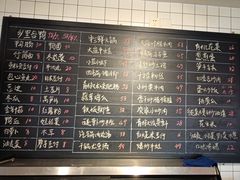 -楚成谷鸭馆(裕民店)