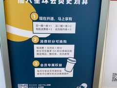 -喜茶(广州番禺奥园广场店)
