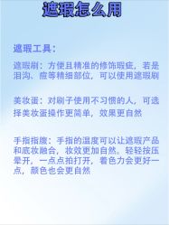 点击看大图 -班柠美妆·化妆私教(汉中路店)