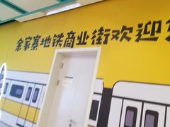 -荷苗艺术空间