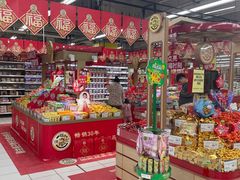 -华润万家(凯德和平广场店)