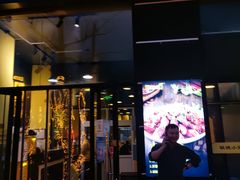 门面-望京小腰(北京总店)