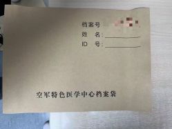 体验前-空军总医院激光整形美容中心