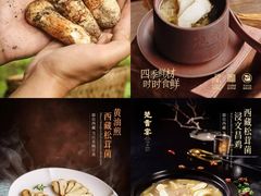 -莞香楼·正宗东莞菜(东升店)