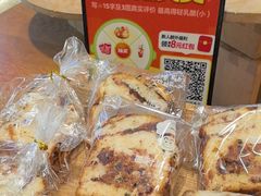 -西村叔叔的店·面包·甜品·蛋糕(清河万象汇店)