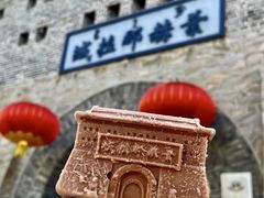 -叶赫那拉城