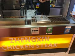 -正新鸡排(信义坊店)