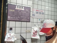 -童婆婆酥肉(双楠店)
