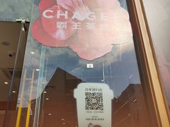 -深圳龙华星河COCO City(民治店)
