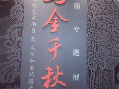 -徐汇艺术馆