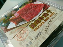 -钜记手信(新马路旗舰店)