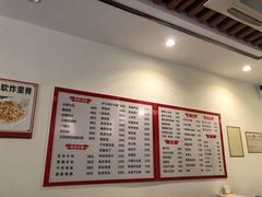 -吉味馆(柠溪店)