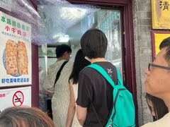 -增盛魁小吃店