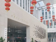 -武汉市民之家