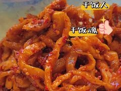 -文三里屯面馆(三里屯店)