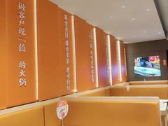 -竹犇番茄火锅(长治太行东街店)