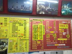 菜单-明呈黄鱼面馆(斜土路店)