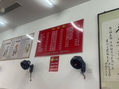 -老赵面店(大西路店)