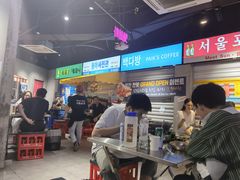 -Meet Sun韩式大排档(五一广场7MALL店)