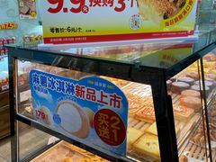 -味多美蛋糕(洋桥店)