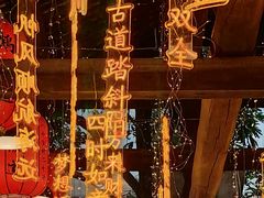 -鹅滋道(甘坑古镇店)