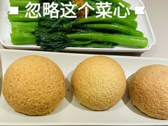 脆皮山楂叉烧包-蔡澜点心·粤菜(西单大悦城店)
