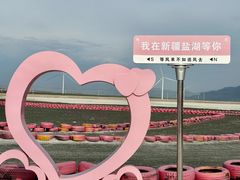 -盐湖景区