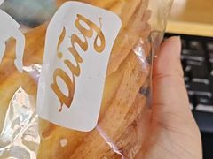 -丁香西饼屋(桂林路店)