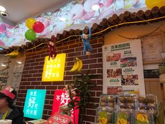 -百果园(领馆国际城店)