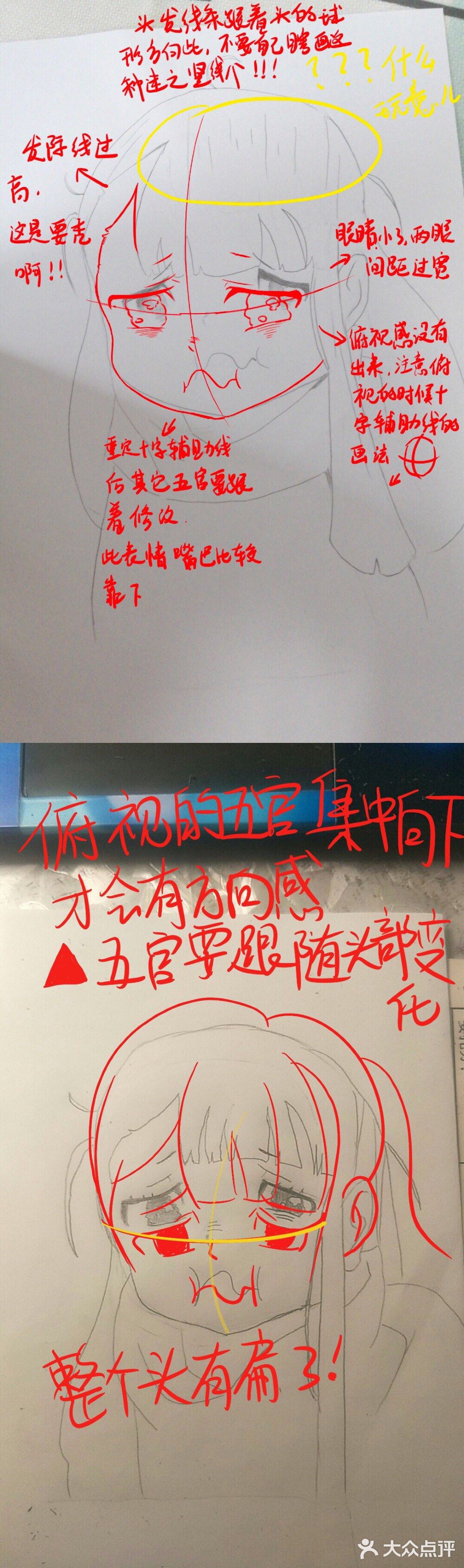 [亲亲]艺聆之径老师改画合集[亲亲]