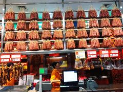 -皇上皇腊味店(下九路店)