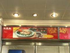 -振鼎鸡(华阴路店)