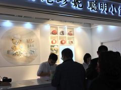 门面-香港珍妮曲奇聪明小熊饼干