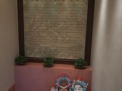 -峨嵋酒家(德内店)