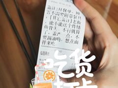 -乐山第一家临江鳝丝(茶坊路店)