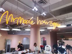 -MRMODE时尚先生美发沙龙