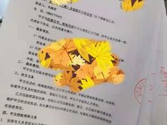 -企巴兔·注册公司代理记账