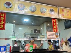 -沙湾姜埋奶(兴新包店)
