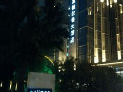 -厦门宝龙铂尔曼大酒店·海鲜自助餐厅