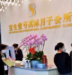 -宝生月子中心(民治店)