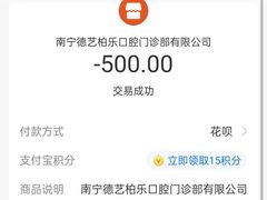 -柏乐口腔医院·舒适化无痛种植牙中心(东盟商务区院)